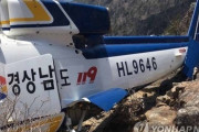 【韓国】智異山で心停止登山客を救助中の消防ヘリが墜落。2人死亡