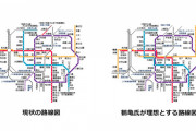 【新線】鶴亀氏「名古屋の地下鉄はこうすべきだった…」碁盤の目の落とし穴