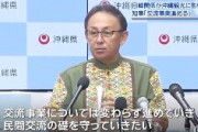 沖縄の玉城デニー知事「日韓関係が悪くなっているが日韓友好交流進めたい」