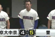 今年の甲子園の愛知県代表www
