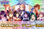 【デレマス】ボイス選挙でPa声付けを排除した結果ｗｗｗ