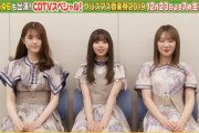 【乃木坂46】齋藤飛鳥×高山一実×松村沙友理出演CDTVキャプチャ画像まとめｗｗｗ※gifあり