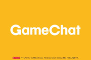 【ニンダイ Switch2】GameChat発表！！Switchで通話・画面共有が可能に！！