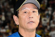 栗山監督「すまん辞めるわ」→球団「頑張るんやで」→　栗山監督「続けるンゴｗｗｗ」
