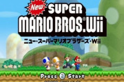 友達「誕生日おめでとう！プレゼントだよ」⇒2時間でマリオ全クリを披露してくれるｗｗｗｗ