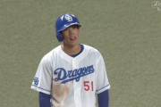 中日、一瞬でチャンス消滅！ 代走高松が爆走ボーンヘッドｗｗｗｗ