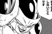 【ドラゴンボール】ブラックフリーザさん、何故か違和感が拭えないｗｗｗｗ