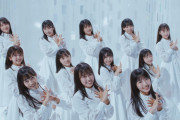 【日向坂46】４期のヒポーズ、これマジか
