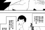 【画像】識者「女は好きな男とセ◯クスするのではなく、セ◯クスした男を好きになる」
