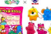 中身まで完全再現「たべっ子どうぶつ」パッケージやどうぶつたちがクッションに！