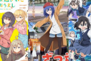 日常アニメ←これがいきなり流行っていきなり廃れた理由ガチで謎