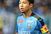 川崎FW小林悠、練習試合で足首負傷…ルヴァン杯決勝出場に暗雲（関連まとめ）