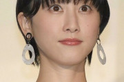 松井玲奈が新型コロナ感染　所属事務所が報告