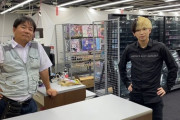 【速報】遊楽舎ヒカル店、閉店へ