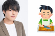 堀江瞬さん「クッキングをしました」どこか危険な香りがする写真に「モザイクやめてｗ」