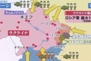 ロシア、「キエフ方面軍は囮。制圧なんて最初から狙ってなかった」と言い訳を始めてしまう
