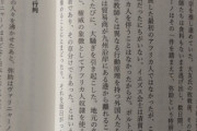 知ってた？織田信長の時代に黒人奴隷はやってたんだって