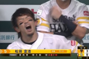 松田宣浩 5試合ぶり熱男弾！「流れ的にも良かった」継投にも余裕もたらす価値ある一発