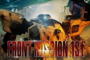 【NS】フロントミッション ザ・ファースト：リメイク　感想・評価まとめ
