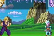 2、30年前のドラゴンボールのゲーム「フリーザー！！」