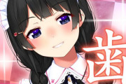Vtuber 【月ノ美兎】遊び歩いてサボってたの確定したしな…←雑談ネタのためにも遊ぶ時間は必要じゃね？