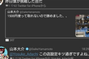 【パズドラ】去年のワンピース並みに盛り上る大型コラボとかこないのかな？