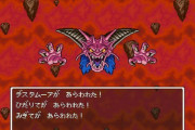 【雑談】『ドラクエ6』のラスボスが倒せないから助けて
