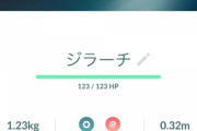 【ポケモンGO】皆さん「ジラーチ」の取り忘れはありませんか？