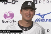ロッテ石川慎吾 打率.356(104-37) 2本 9打点 OPS.847←これwww