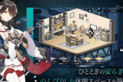 中国さん、またまた艦船擬人化ソシャゲの新作を作ってしまう・・・一体なにが彼らの琴線に触れたのか