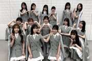 日向坂46の新衣装がこちら！！！