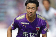 仙頭啓矢、京都サンガ復帰へ！昨季の主力、横浜FMから期限付き移籍