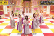 【乃木坂46】スタジオライブ「アナスターシャ」！！…でもやっぱ琴子いないの寂しいね…(´・ω・｀)
