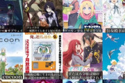 【速報】2025夏アニメヤバいｗｗｗｗｗｗｗｗｗｗｗ