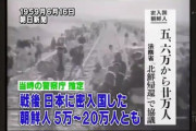 【朝日新聞】 在日３世の方 「在日コリアンであることを語るには勇気がいる。そんな状況は健全ではない」【解決策は日本帰化か帰国か？】