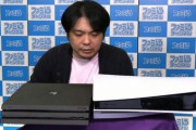 【悲報】PS5さん、ガチのマジでかいことが判明