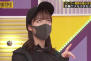 【乃木坂46】後ろに映ってる黒マスクの人って和田まあやが内輪受けものまねでやった先生？