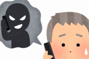 保健所を騙って個人情報を聞き出す電話に注意！「あなたは濃厚接触者になりました」