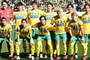 ジェフ千葉、開幕6連勝！J2では11年ぶり6チーム目！過去の開幕6連勝以上チームの最終順位は？