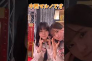 中西マルノです #乃木坂46 #乃木坂工事中