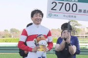 【競馬】マイスタイル　鞍上横山典で豪州遠征＝大阪杯ダノンキングリー乗り替わり