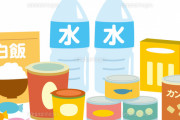 【警告】関東住みのやつは悪いこと言わんから食料と水1ヶ月備蓄しておけ