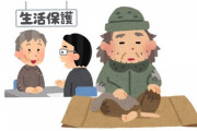 【貧困】「ホームレスは生活保護を受けられません」と嘘をつき困窮者を追い返す　安城市の生活保護窓口が謝罪