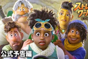 【画像】　ディズニーの新作映画、ポリコレ要素が行くとこまで行き着いてしまうｗｗｗｗｗｗ