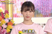 【画像】浜辺美波さん、うっかり美少女ぶりを発揮してしまうw
