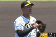 【阪神】先発・秋山が8回1失点の好投で勝利！
