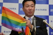 【立憲民主党】記者会見で日の丸を掲揚しないことについて 福山幹事長「日の丸上げろってルールないでしょ」