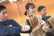 大谷グローブ、各小学校に届き始める