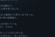 【悲報】このアニメのレビュー、自分語りをした挙句☆1を付けられてしまう…