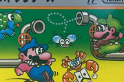 ファミコン『マリオブラザーズ』発売37周年！スーパーじゃない方な！
